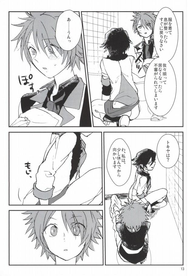 Lesbian Sex WH Double Ecchi - Uta no prince-sama Female Orgasm - Page 12