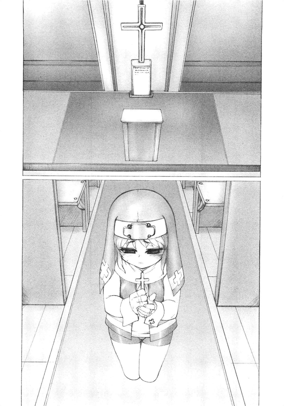 Teddy Cat Gensen Parody Doujinshi Sairoku Anthology 105