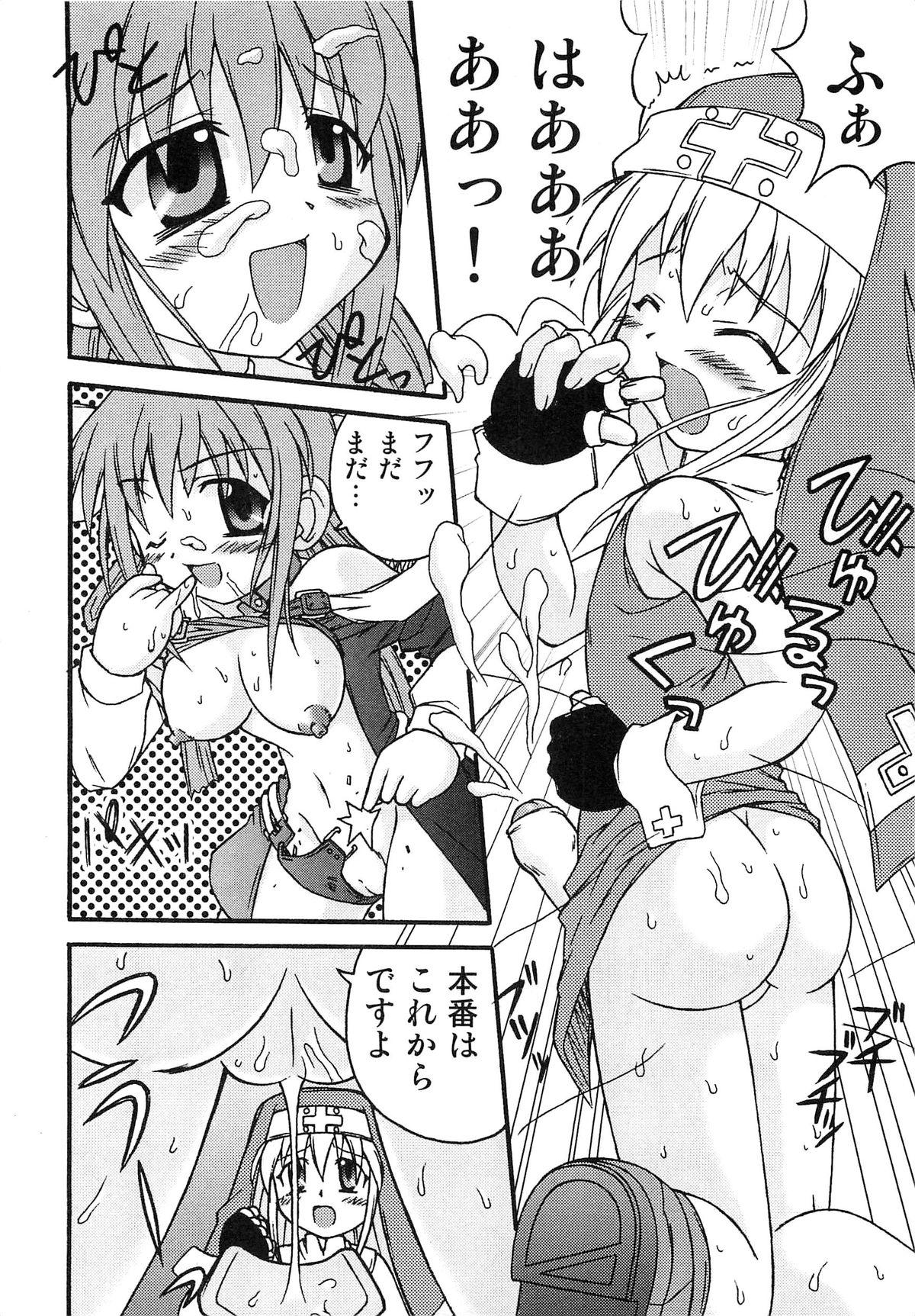 Teddy Cat Gensen Parody Doujinshi Sairoku Anthology 33