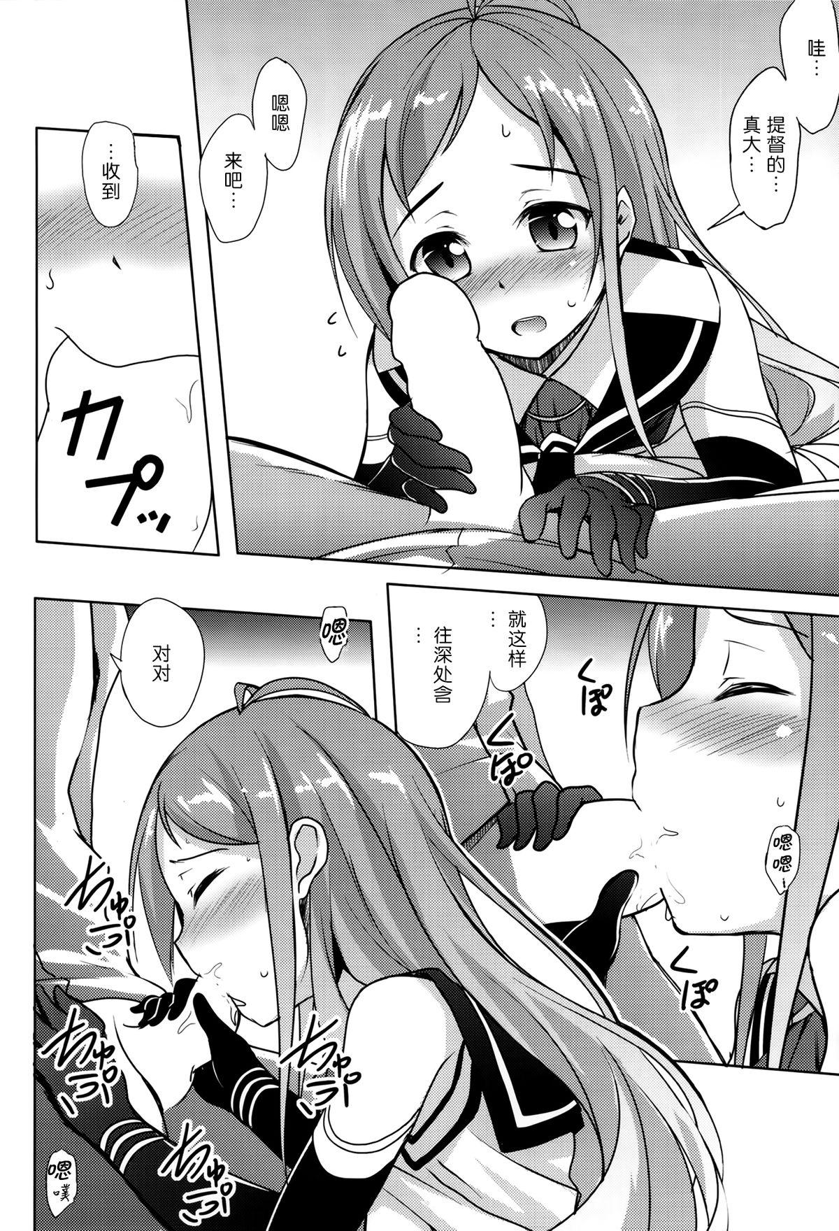 Hot Girl Pussy Samidare Biyori - Kantai collection Bukkake Boys - Page 7