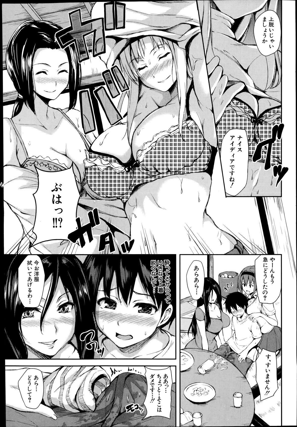 18 Year Old Boku wa Minna no Kanrinin ch 1 Fucked Hard - Page 9