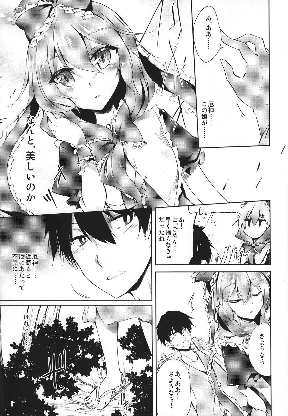 Gay Domination *Chuui* Horeru to Yakui kara - Touhou project Culo Grande - Page 5