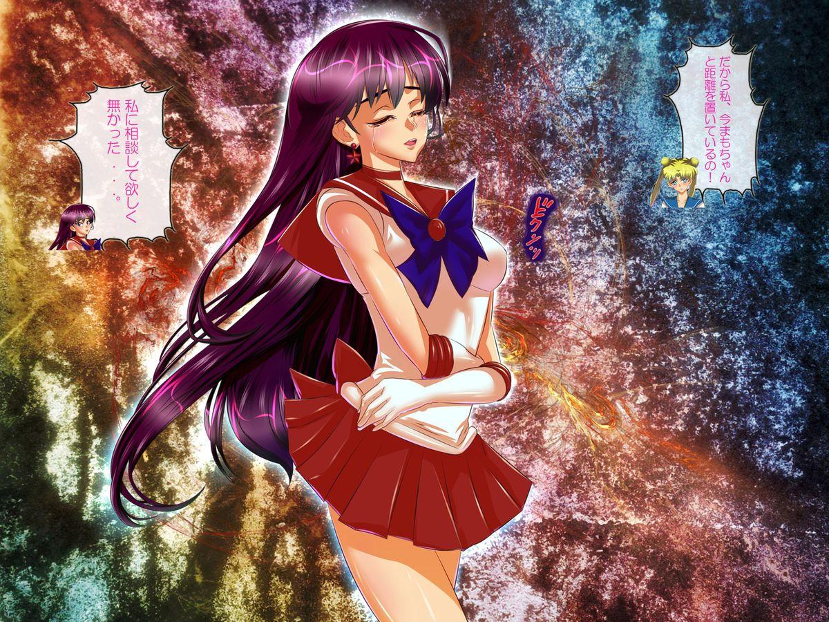 Sailor Senshi Natsu Matsuri Ban 153