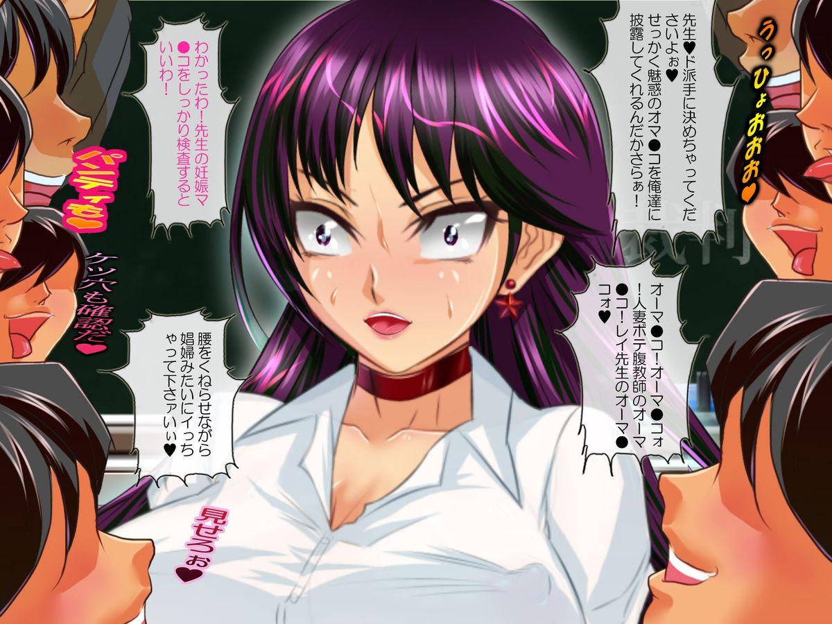 Sailor Senshi Natsu Matsuri Ban 157