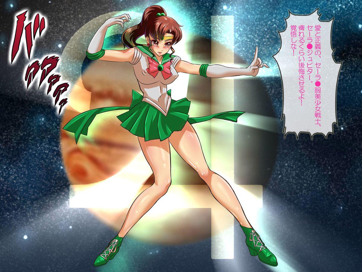 Sailor Senshi Natsu Matsuri Ban 20