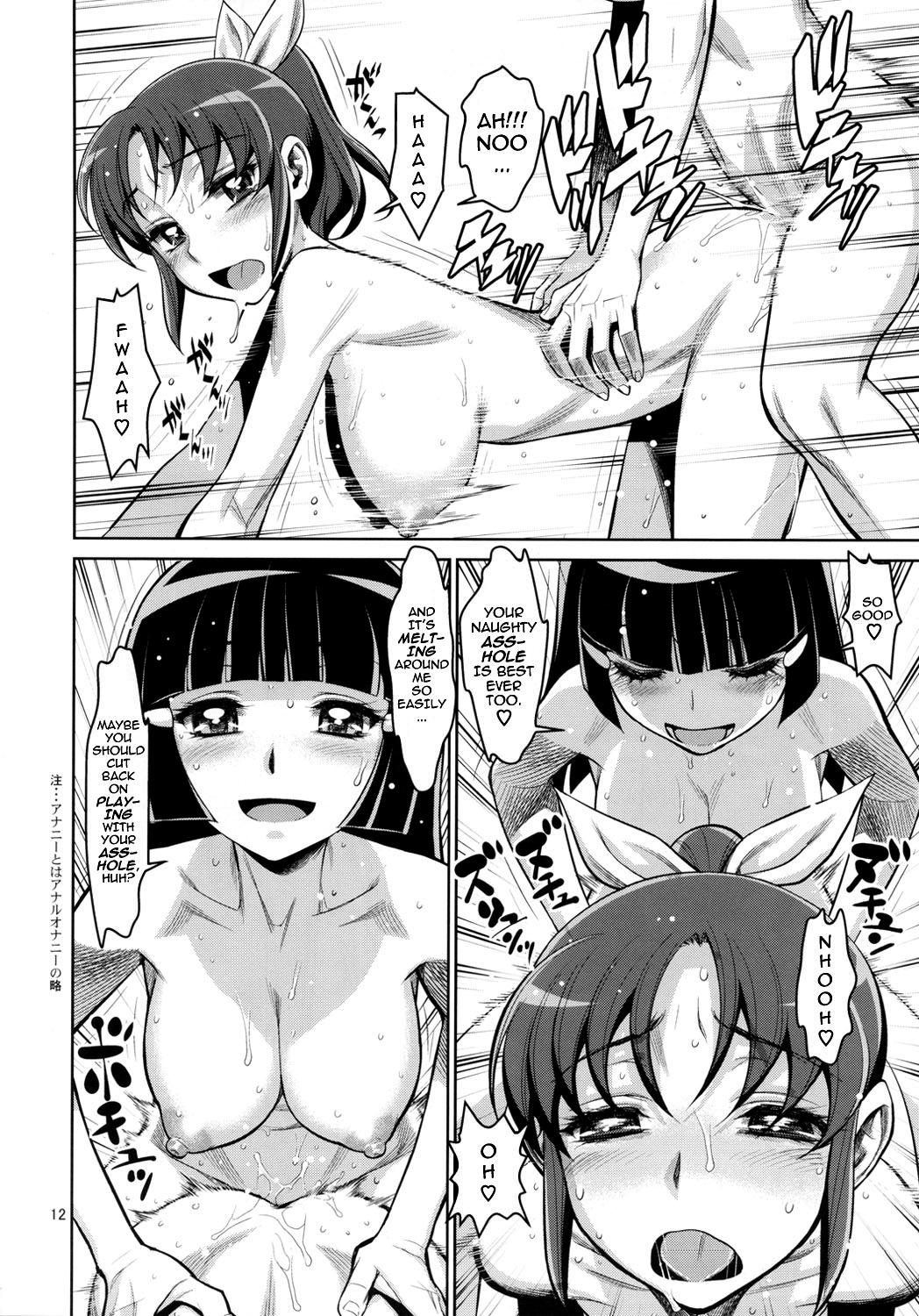 Music Midarazuma Nao - Mahiru no Jouji | An Afternoon Liaison with My Naughty Dear, Nao - Smile precure Three Some - Page 11