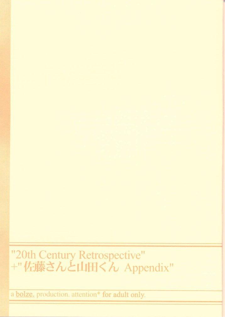 (CR28) [bolze. (rit.)] 20th Century Retrospective + Satou-san to Yamada-kun Appendix (Various) 0