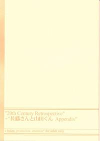 20th Century Retrospective + Satoukun Appendix 1
