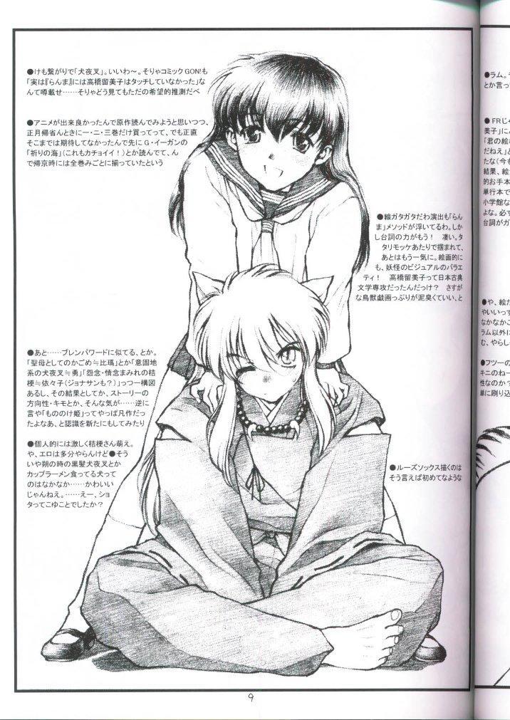 Rough Sex (CR28) [bolze. (rit.)] 20th Century Retrospective + Satou-san to Yamada-kun Appendix (Various) Teensex - Page 8