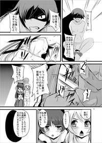 Hakudaku 3