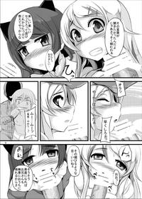 Hakudaku 4