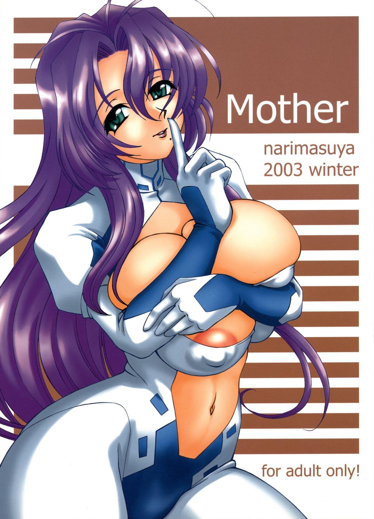 Mother 0
