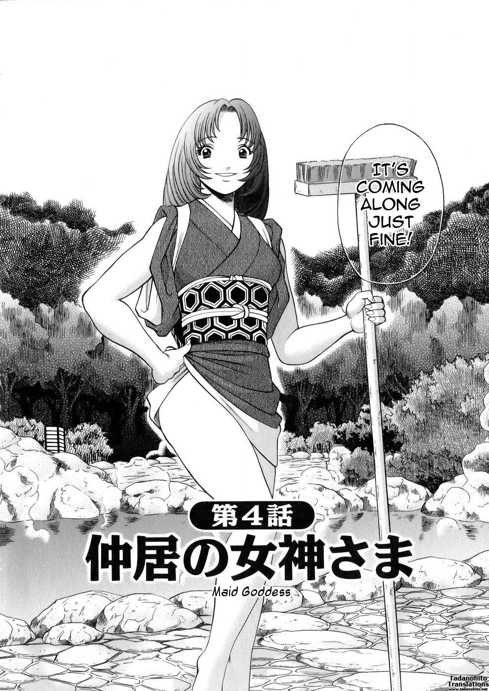 The Working Goddess Ch. 1-4 70