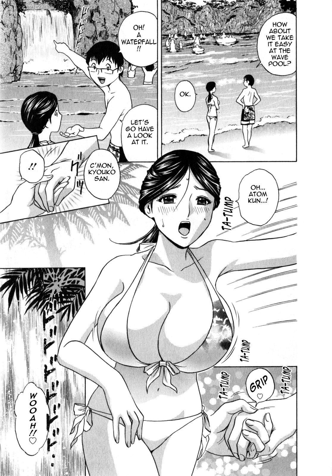 Life with Married Women Just Like a Manga 1 123