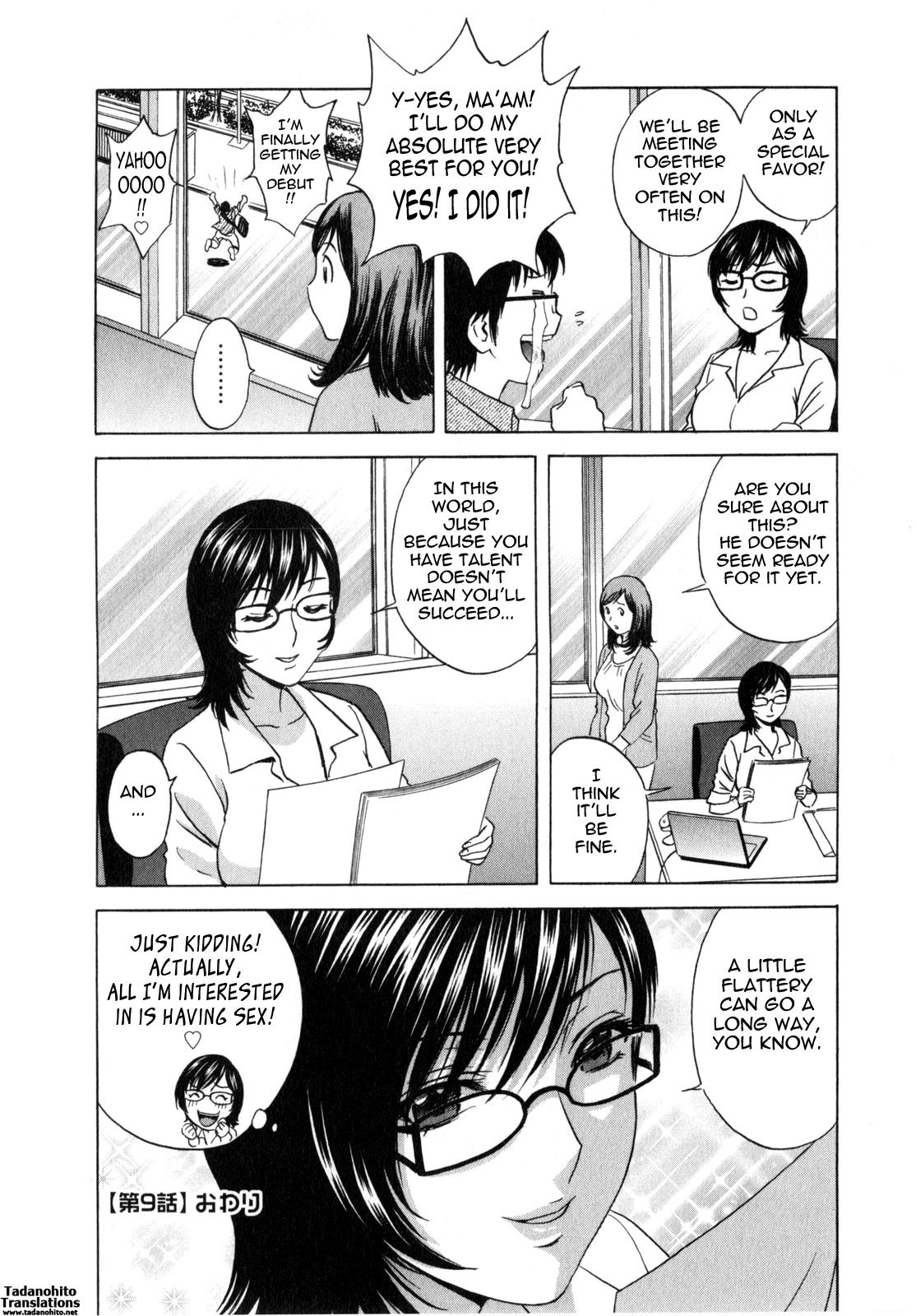Life with Married Women Just Like a Manga 1 170