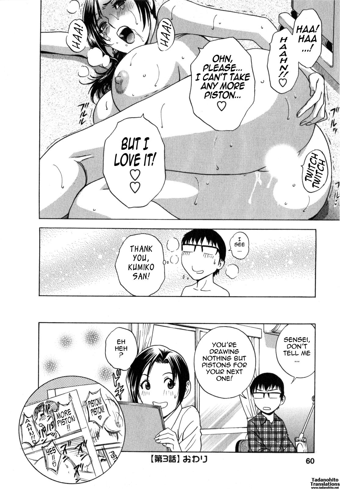 Life with Married Women Just Like a Manga 1 61