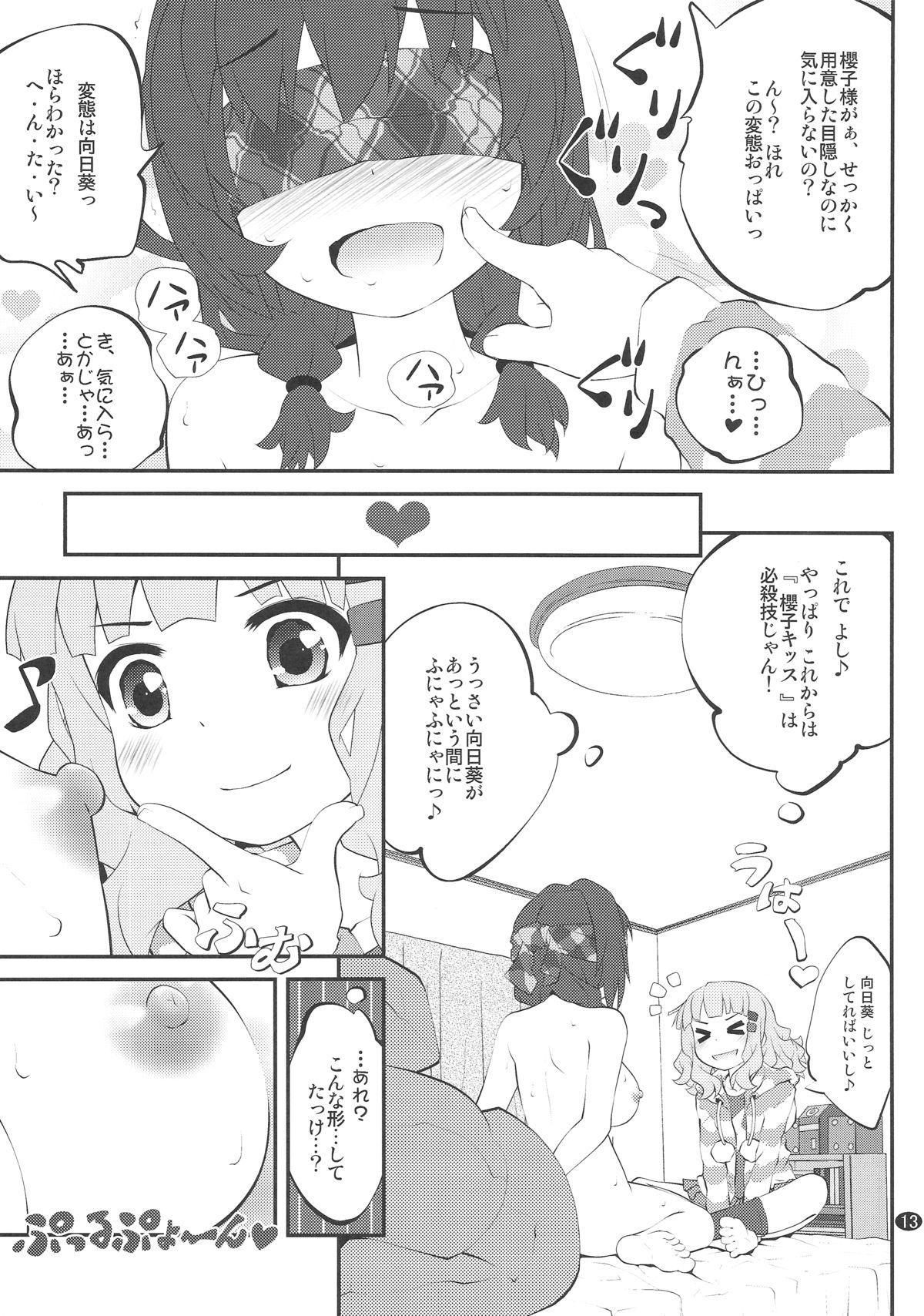 Ball Licking Himegoto Flowers 7 - Yuruyuri Foot Worship - Page 12