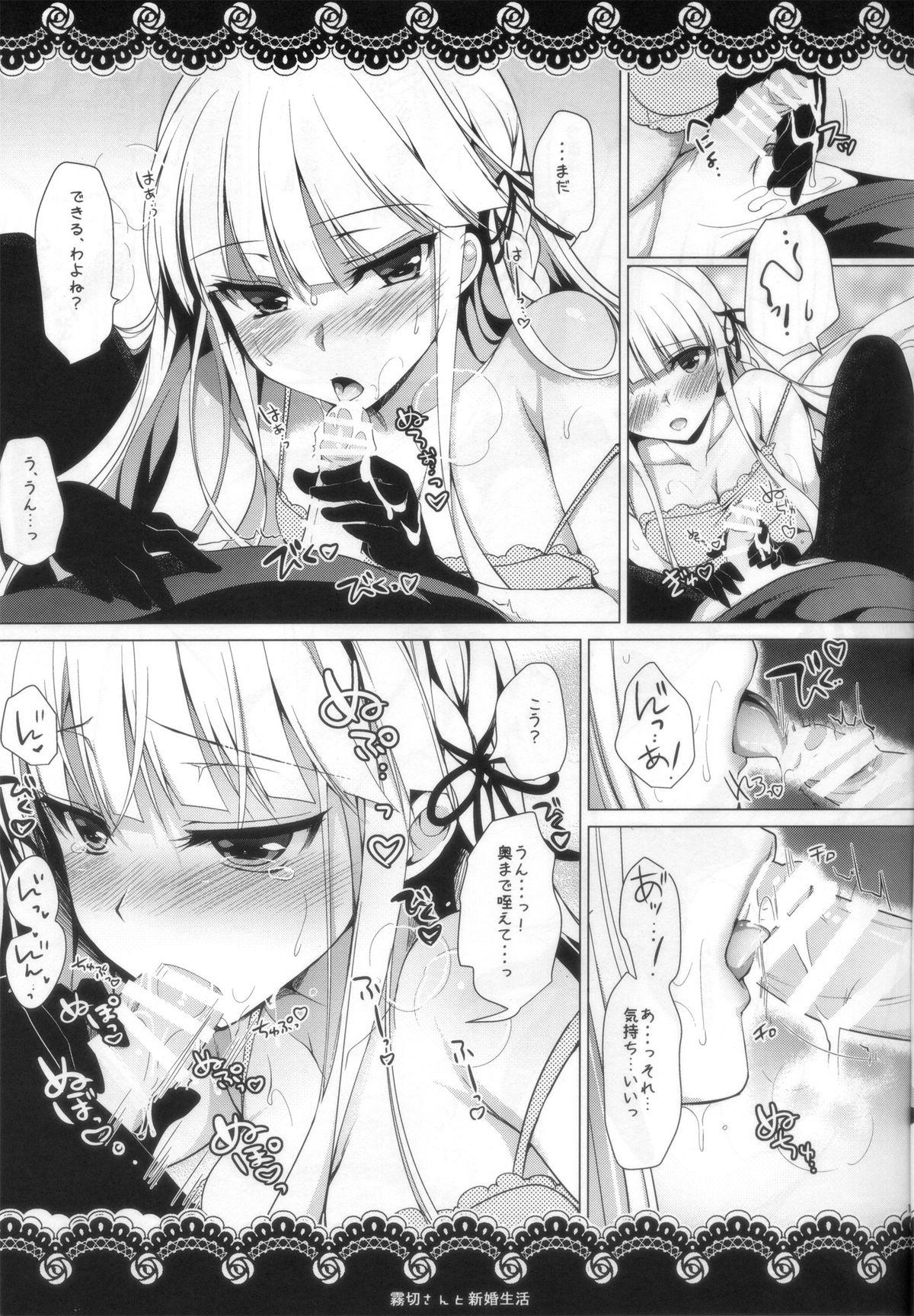 Stepsis Kirigiri-san to Shinkon Seikatsu - Danganronpa Assgape - Page 11