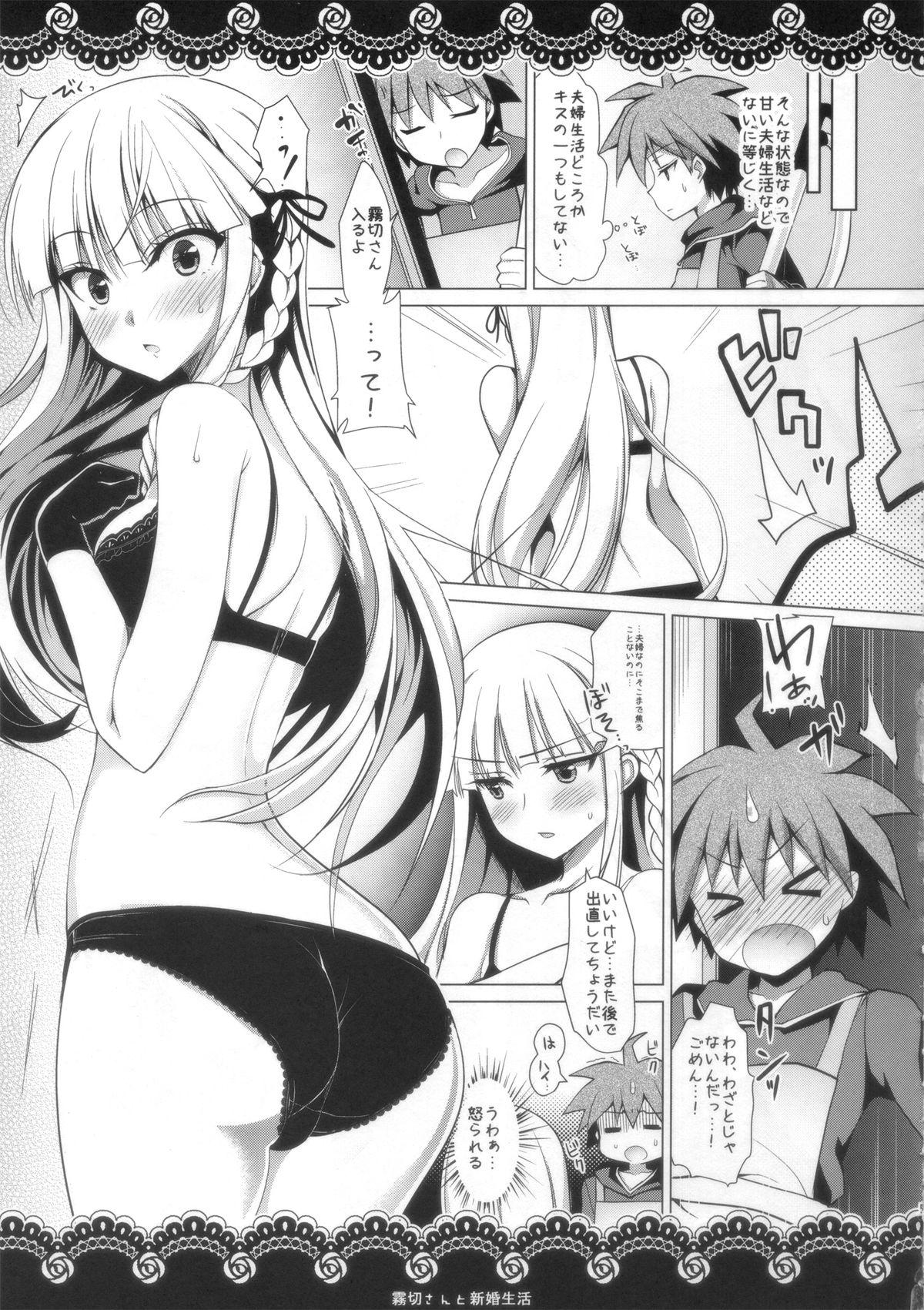 Huge Boobs Kirigiri-san to Shinkon Seikatsu - Danganronpa Shemales - Page 5