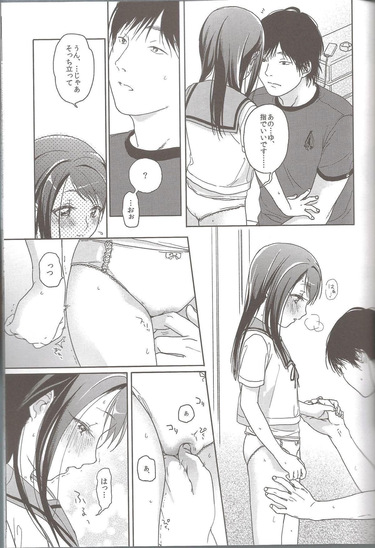 Private Sex Hydrangea Abg - Page 10