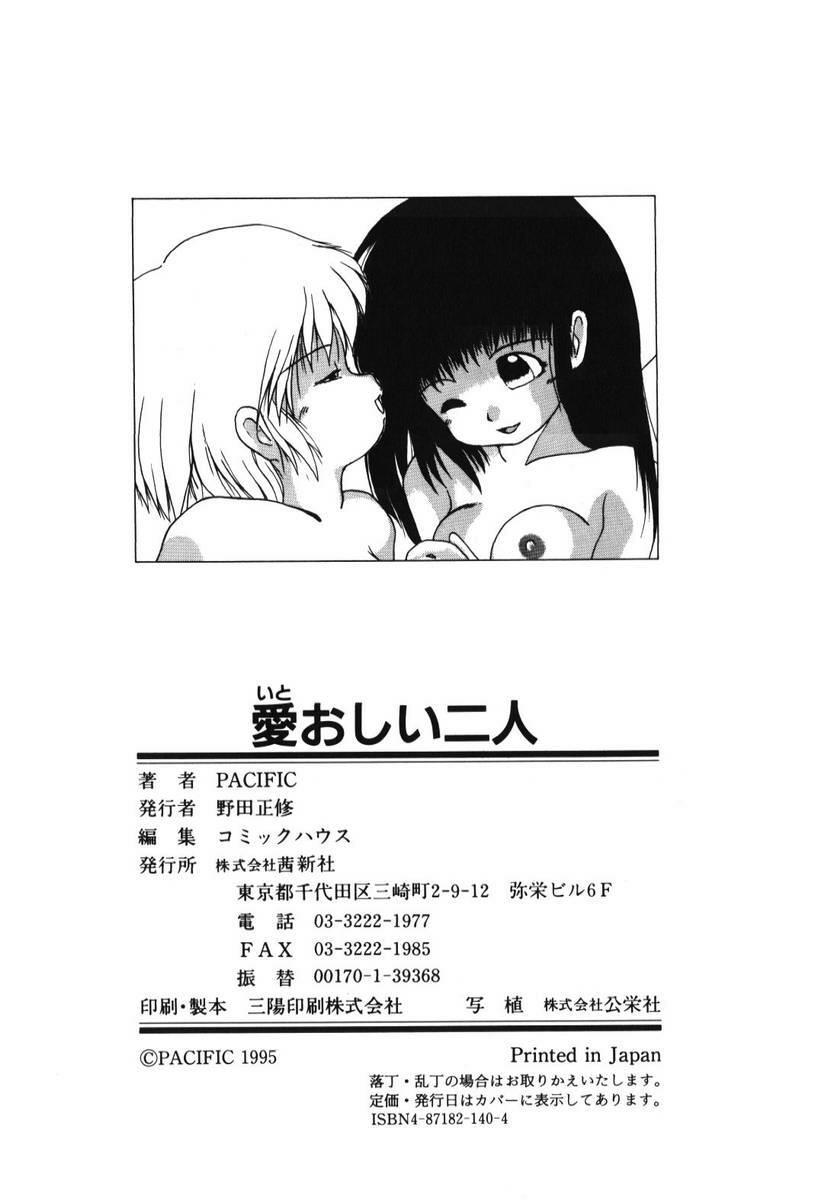 Gorda Itooshii Futari Cuckolding - Page 184