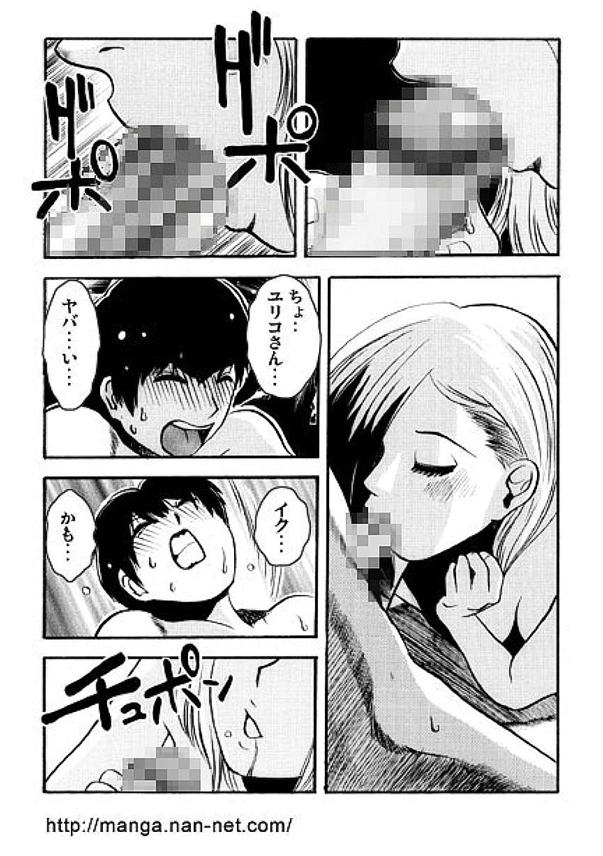 Sixtynine Natsu no Hitoduma Kyoushitu Sloppy Blow Job - Page 10