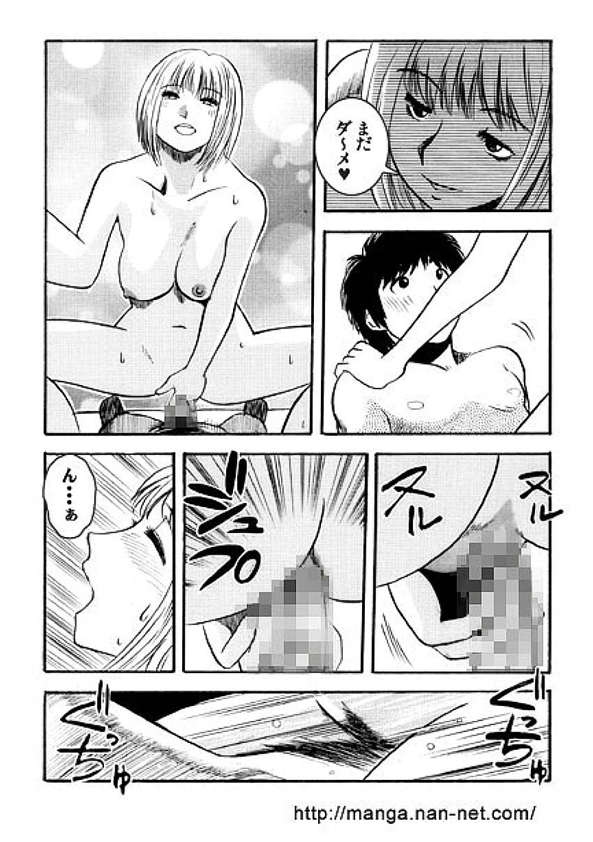 Gay Uncut Natsu no Hitoduma Kyoushitu Caseiro - Page 11