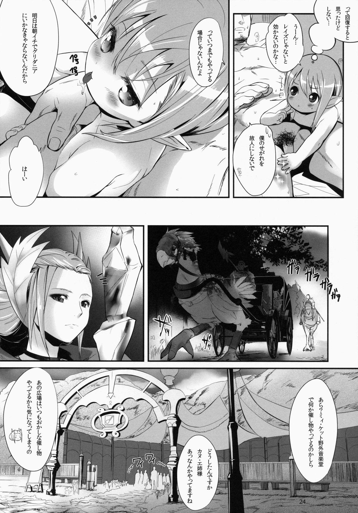 Short Hair Hirotta Lalafell To Kurashima Senka - Final fantasy xiv Interracial Sex - Page 24