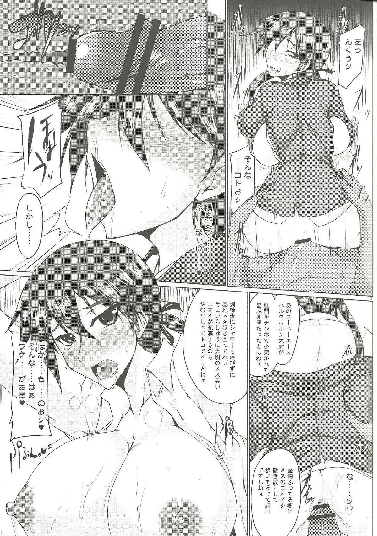 Beach Booby Trap - Strike witches Petite Porn - Page 12