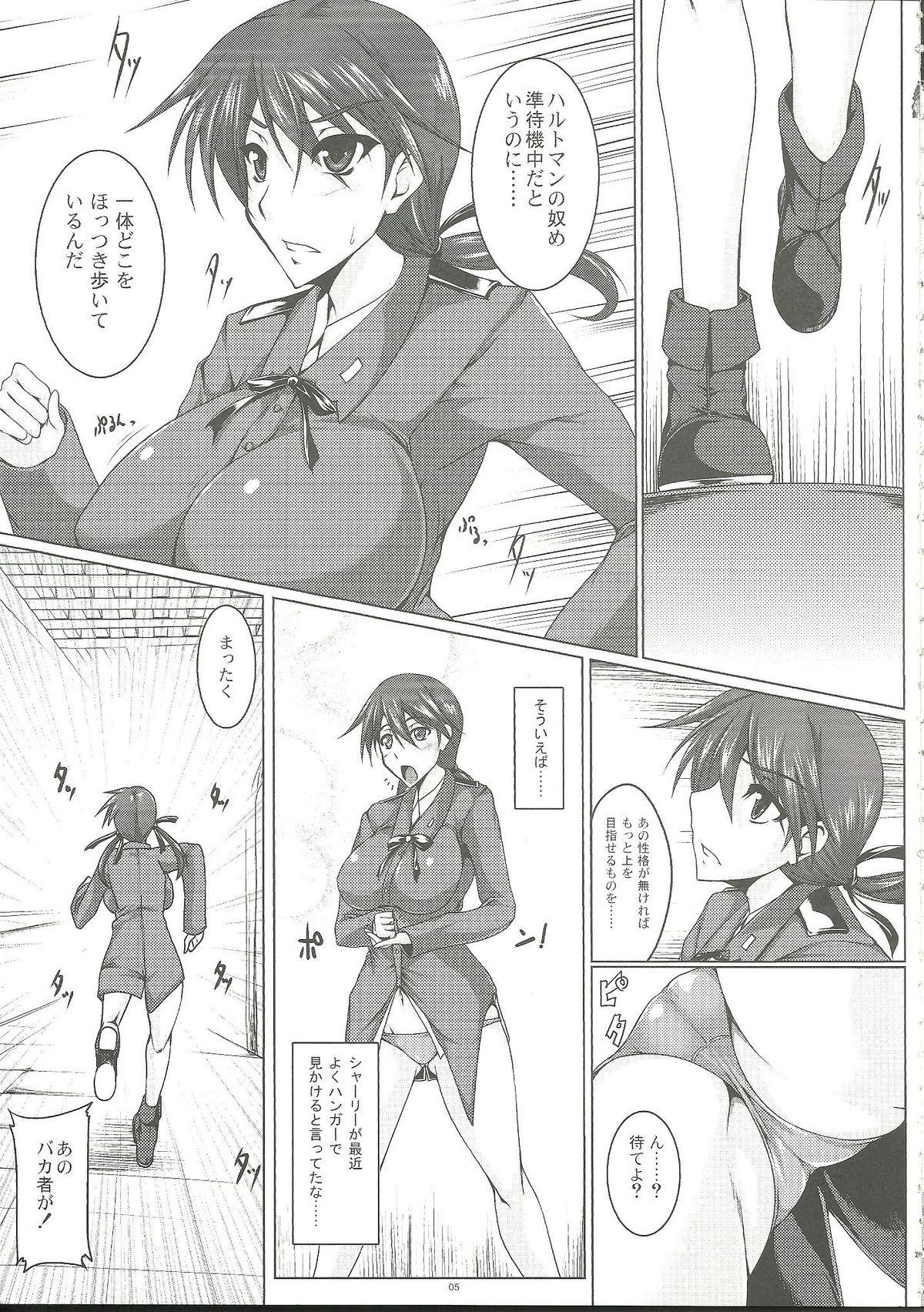 Mistress Booby Trap - Strike witches Hardcore Fuck - Page 4