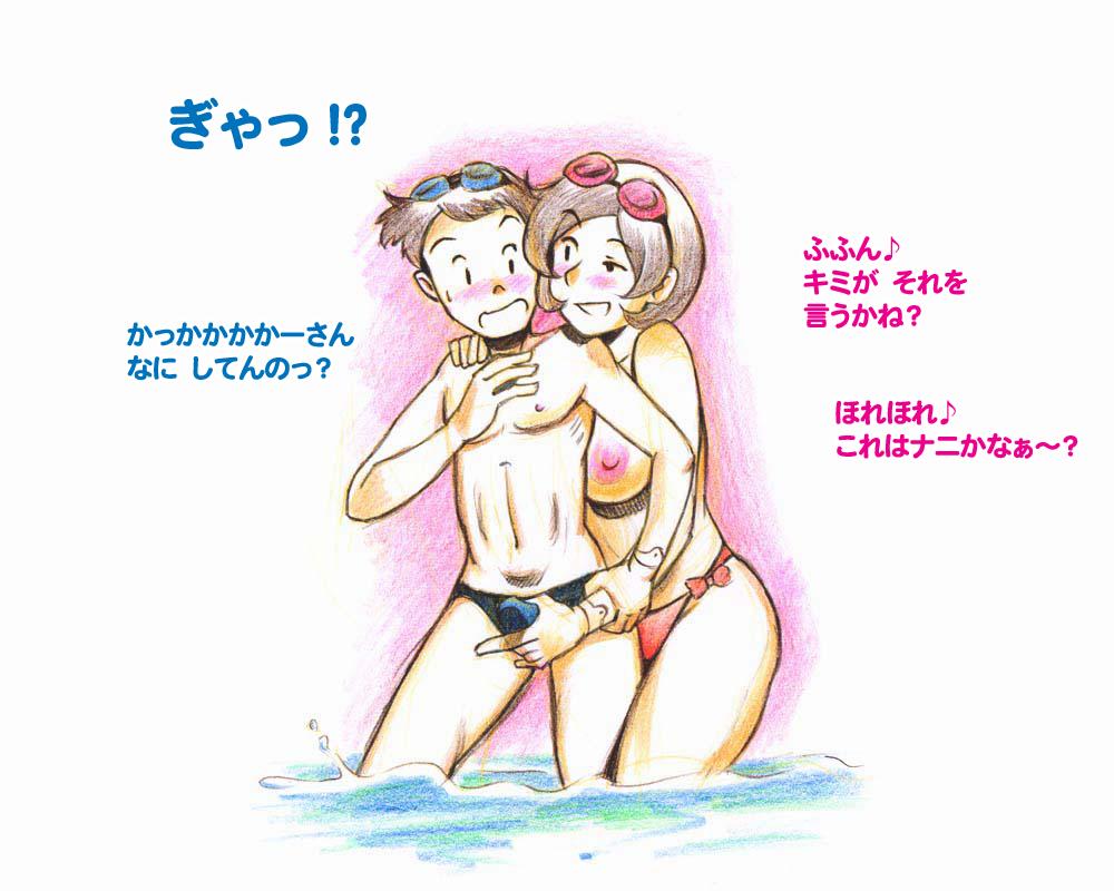 [pink-noise (Mizuiro Megane)] Mama Shot-ime - Manatsu no Pool Hen [Digital] 14
