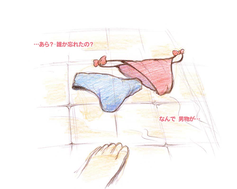 [pink-noise (Mizuiro Megane)] Mama Shot-ime - Manatsu no Pool Hen [Digital] 58