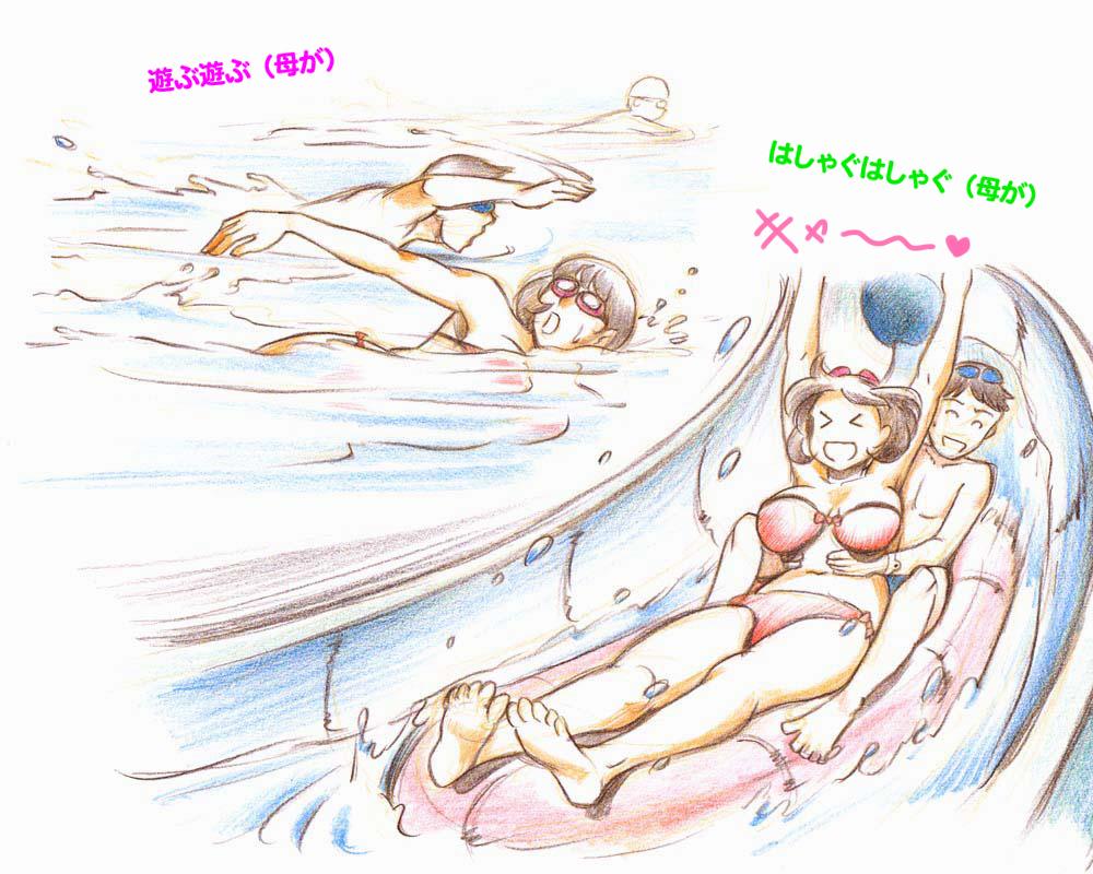 Doggystyle Porn [pink-noise (Mizuiro Megane)] Mama Shot-ime - Manatsu no Pool Hen [Digital] Art - Page 7