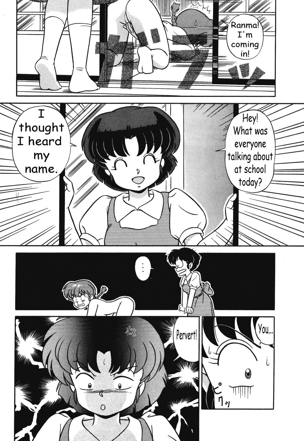 Fucking Tendou-ke no Musume tachi vol. 3 | Women of the Tendo House - Ranma 12 Jerk - Page 13