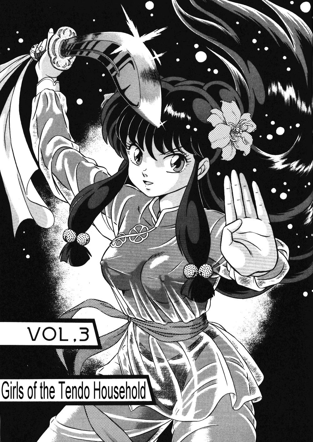 All Natural Tendou-ke no Musume tachi vol. 3 | Women of the Tendo House - Ranma 12 Nasty Porn - Page 2