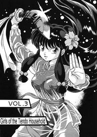 Tendou-ke no Musume tachi vol. 3 | Women of the Tendo House 1