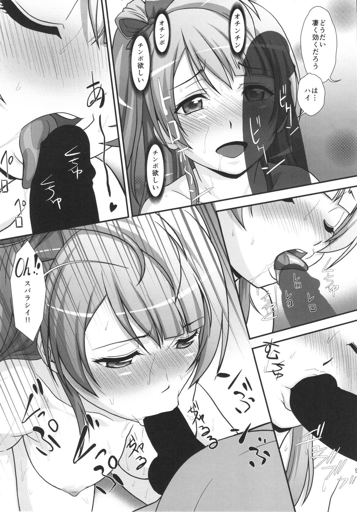 Couple Fucking WONDER ZONE - Love live Throat - Page 8