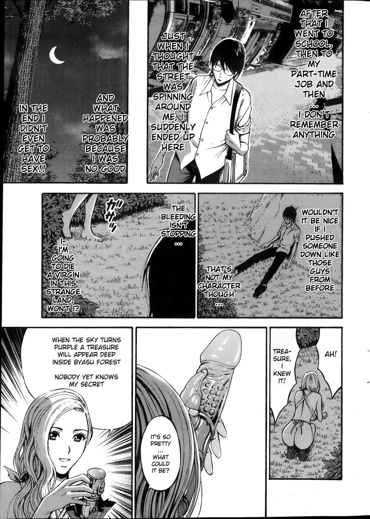 Dyke Kigenzen 10000 Nen no Ota | The Otaku in 10,000 B.C. Ch. 1-4 Teensex - Page 10