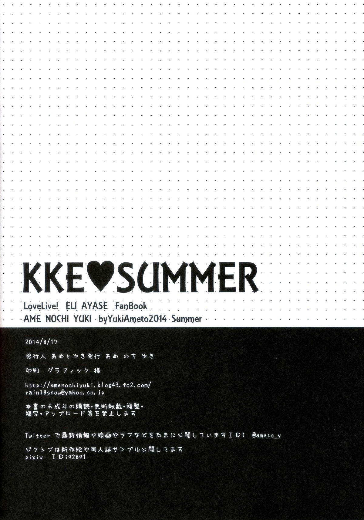 Costume KKE SUMMER - Love live Pene - Page 18