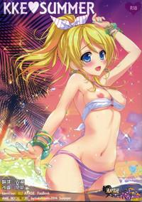 KKE SUMMER 0