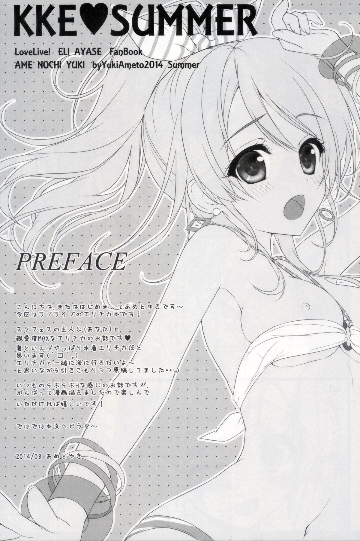 Costume KKE SUMMER - Love live Pene - Page 4