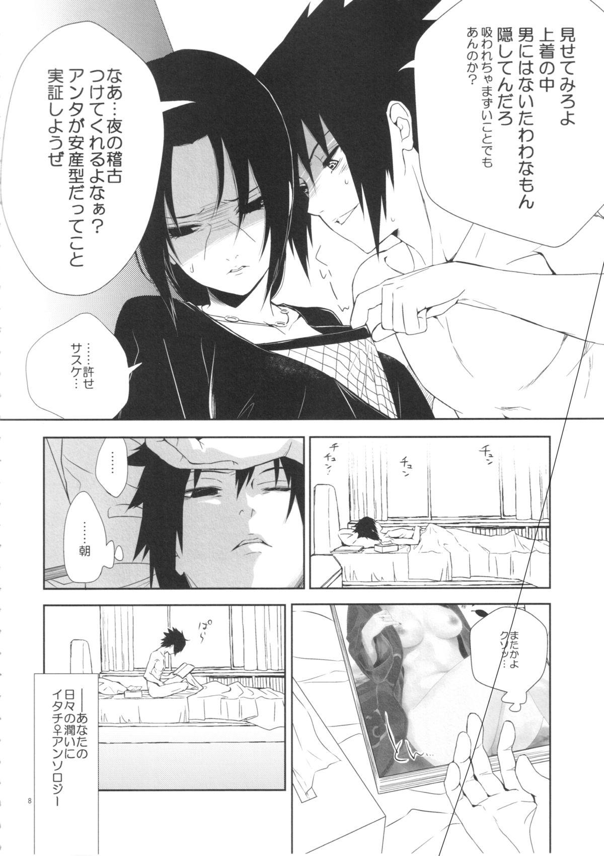 Hottie イタチ女体化成人向けアンソロジー「アネカン」 - Naruto Spoon - Page 7