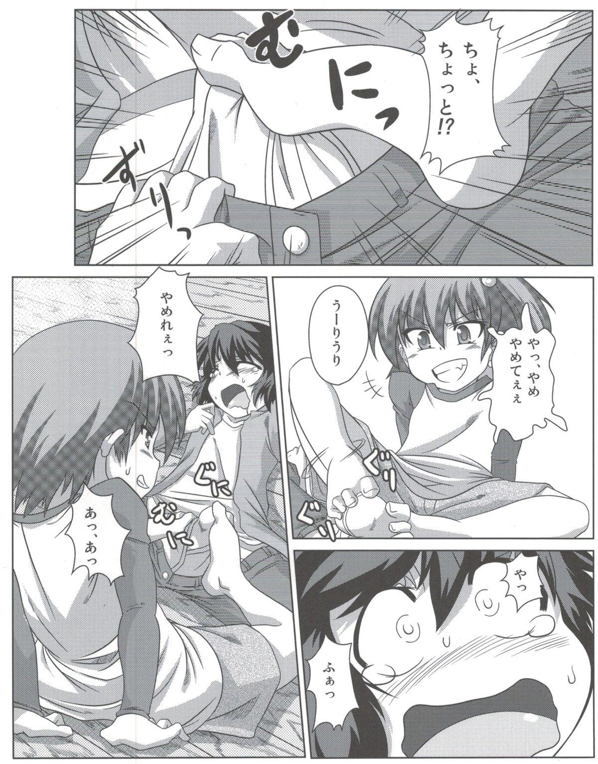 Boss Wanpaku Shoujo to Himitsu no Kichi Bisexual - Page 9