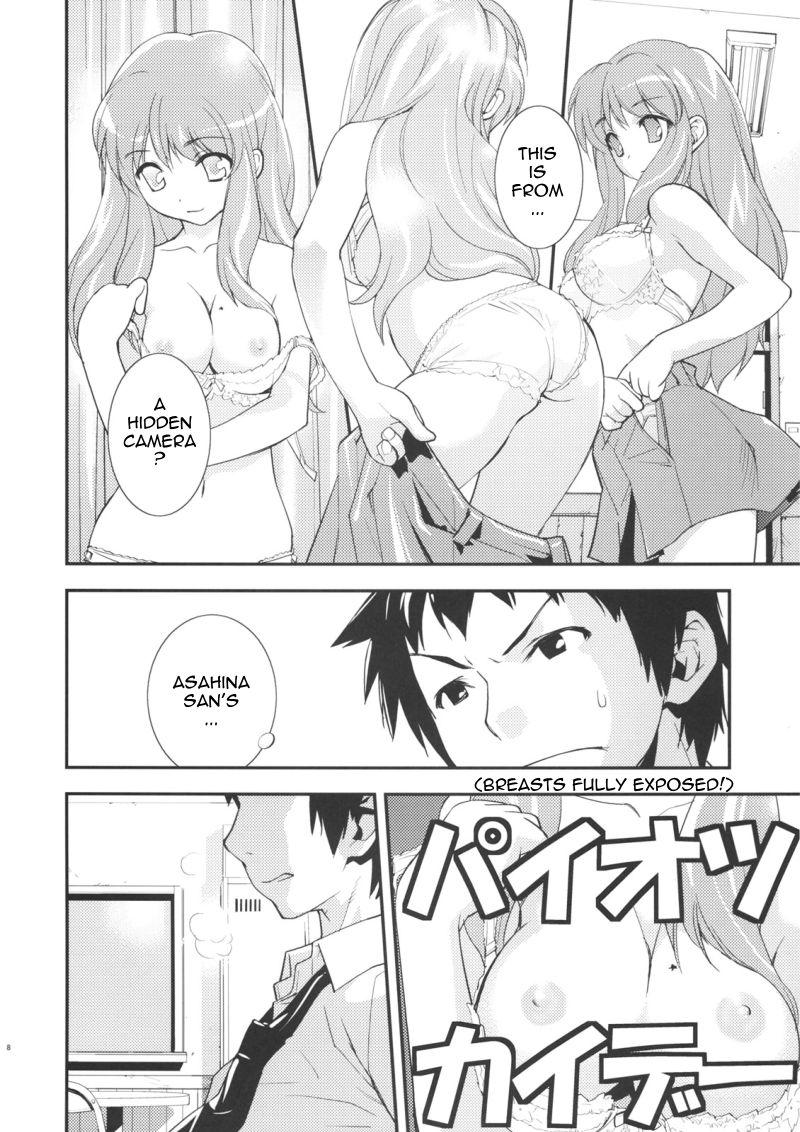 Maid Anomaly 0 - The melancholy of haruhi suzumiya Bailando - Page 7