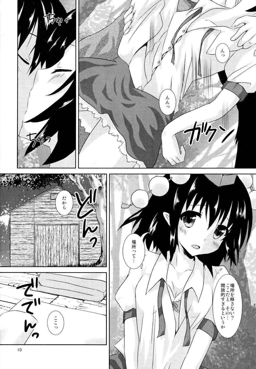 Safado Aya-san no Kimagure - Touhou project Small Tits Porn - Page 10