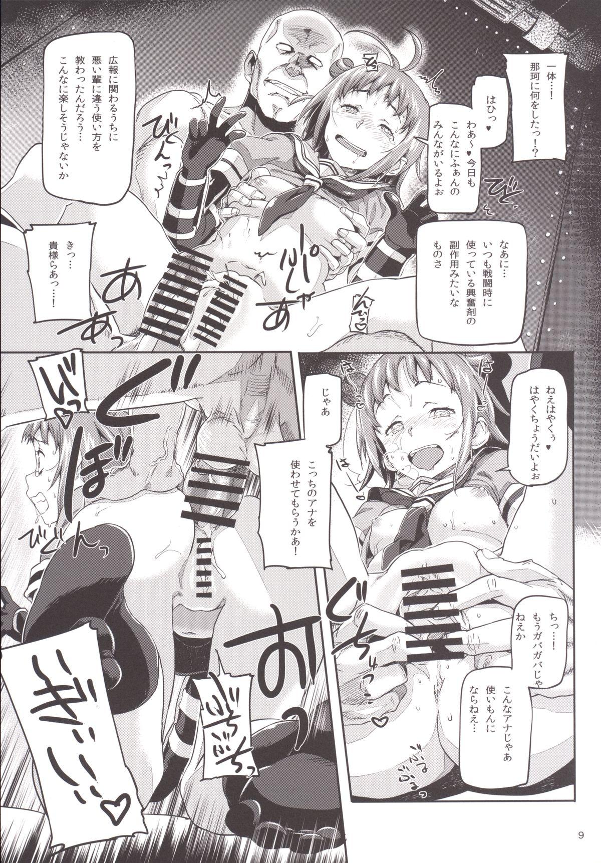 Gayporn KanColle ~ Chinjufu Gouchin - Kantai collection Cdmx - Page 10