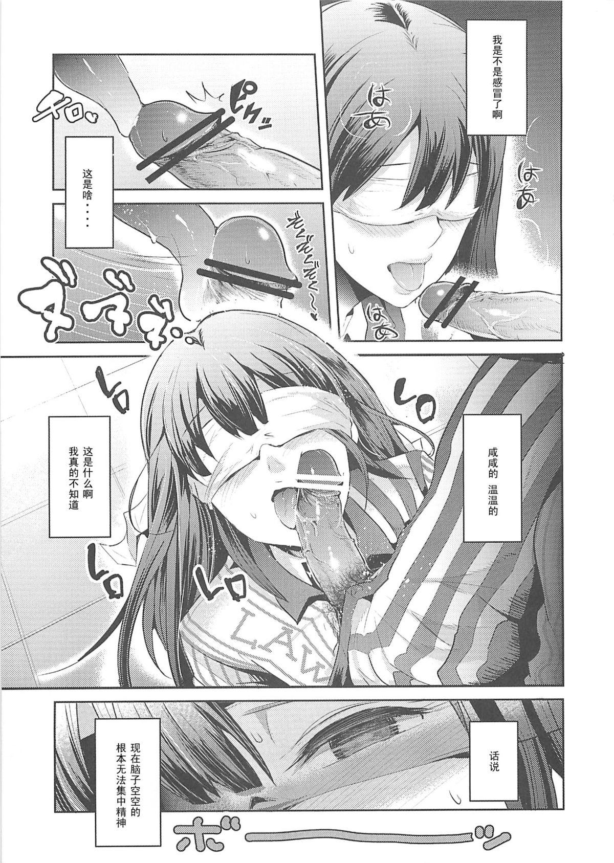 Mexico Lawson Tenin Rin-chan - The idolmaster Verga - Page 7