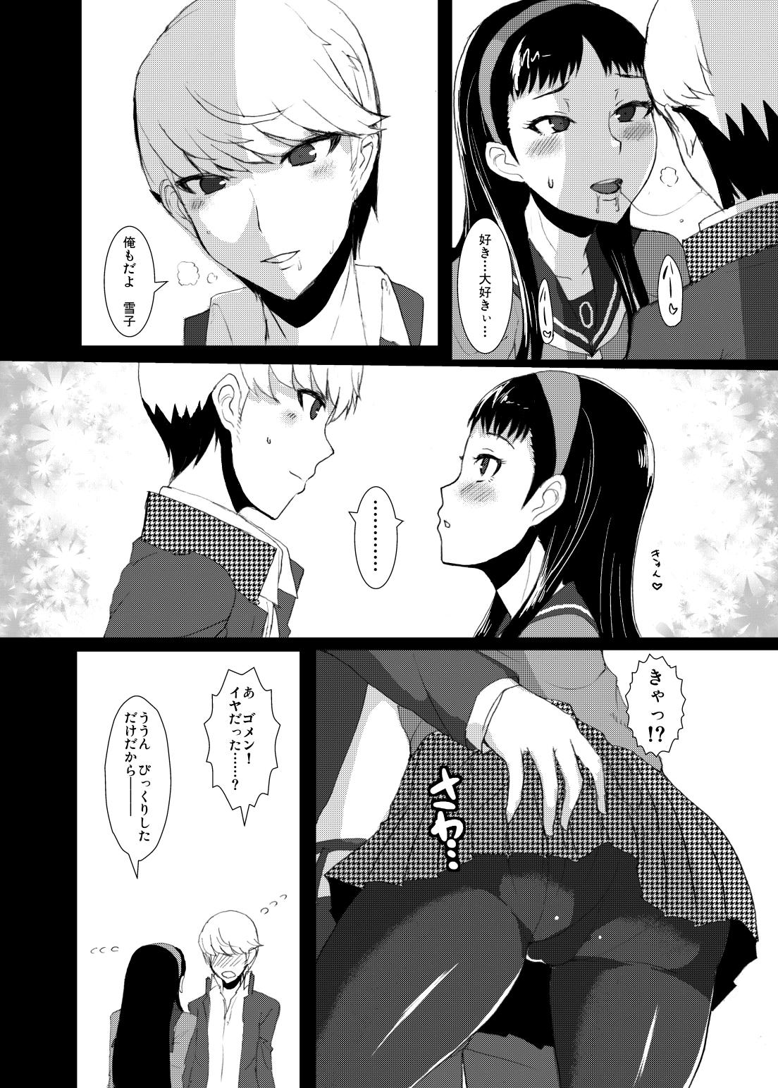 Adolescente Yukikomyu! - Persona 4 Urine - Page 3