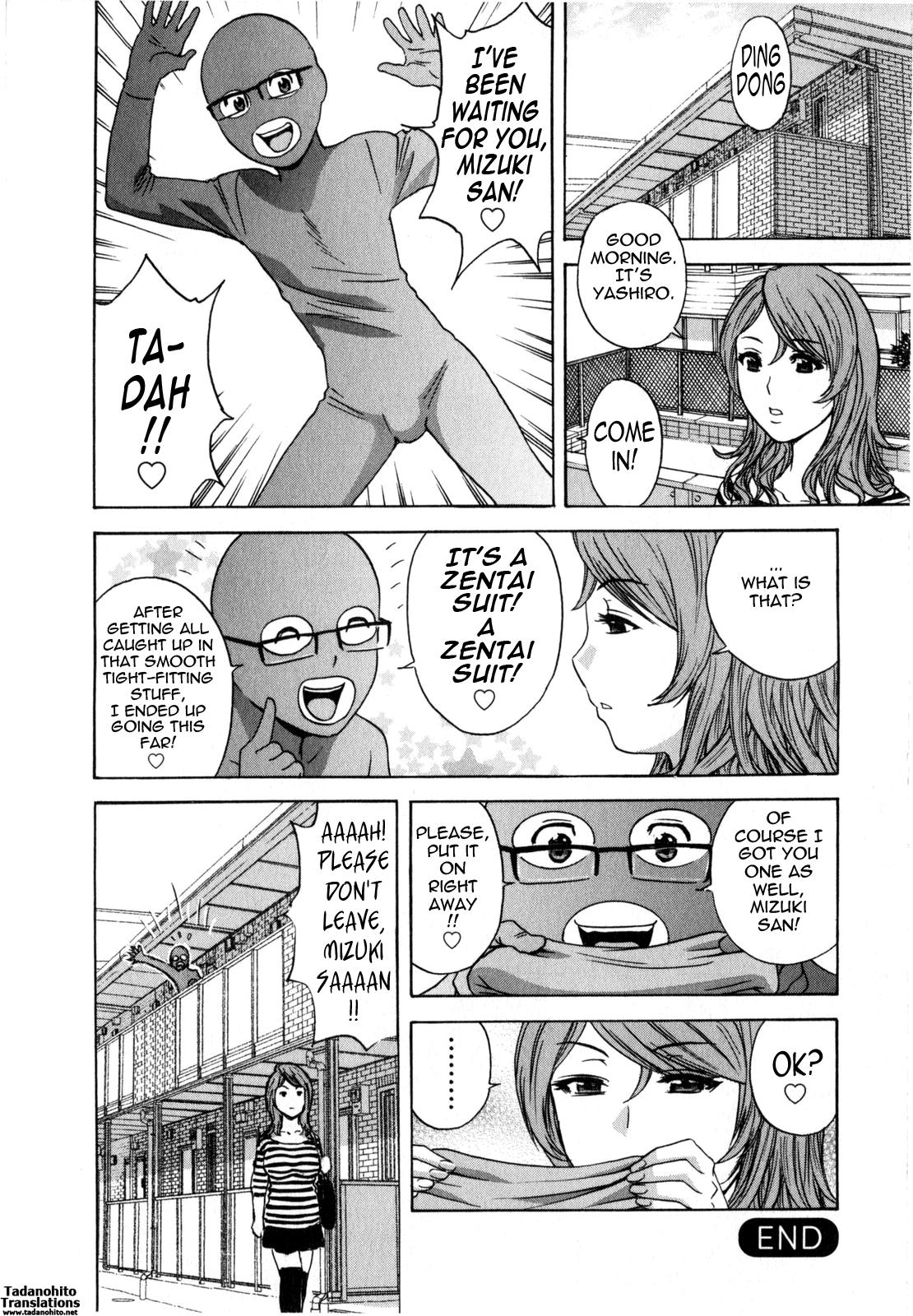 [Hidemaru] Life with Married Women Just Like a Manga 2 - Ch. 1-6 [English] {Tadanohito} 104