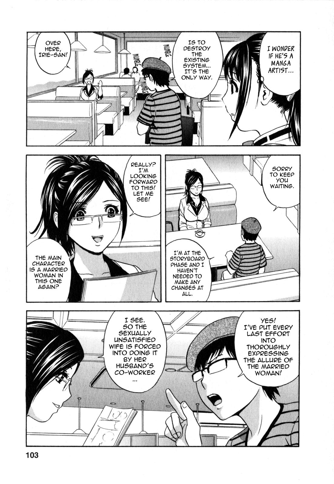 [Hidemaru] Life with Married Women Just Like a Manga 2 - Ch. 1-6 [English] {Tadanohito} 107